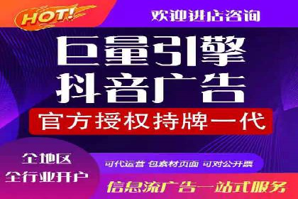 信息流广告公司案例分析：优化广告效果实战